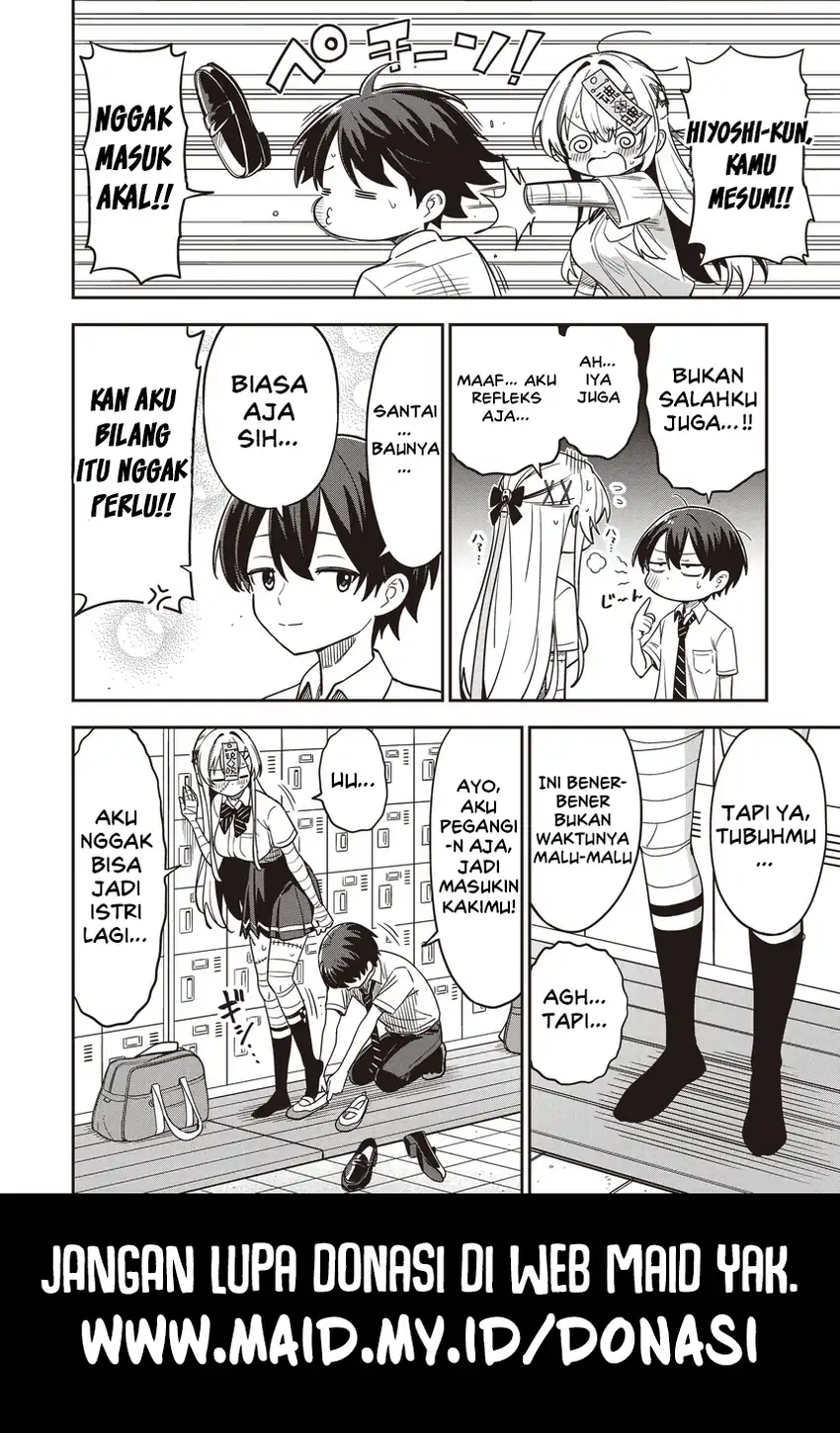 Undead-san no Bukiyou na Seishun Chapter 4.1 Gambar 12