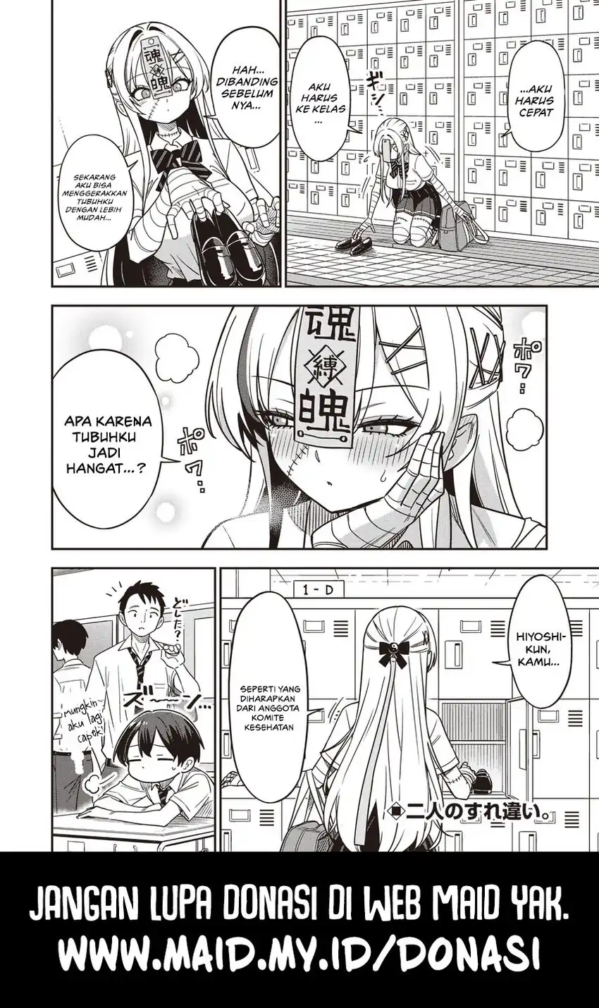Undead-san no Bukiyou na Seishun Chapter 4.2 Gambar 12
