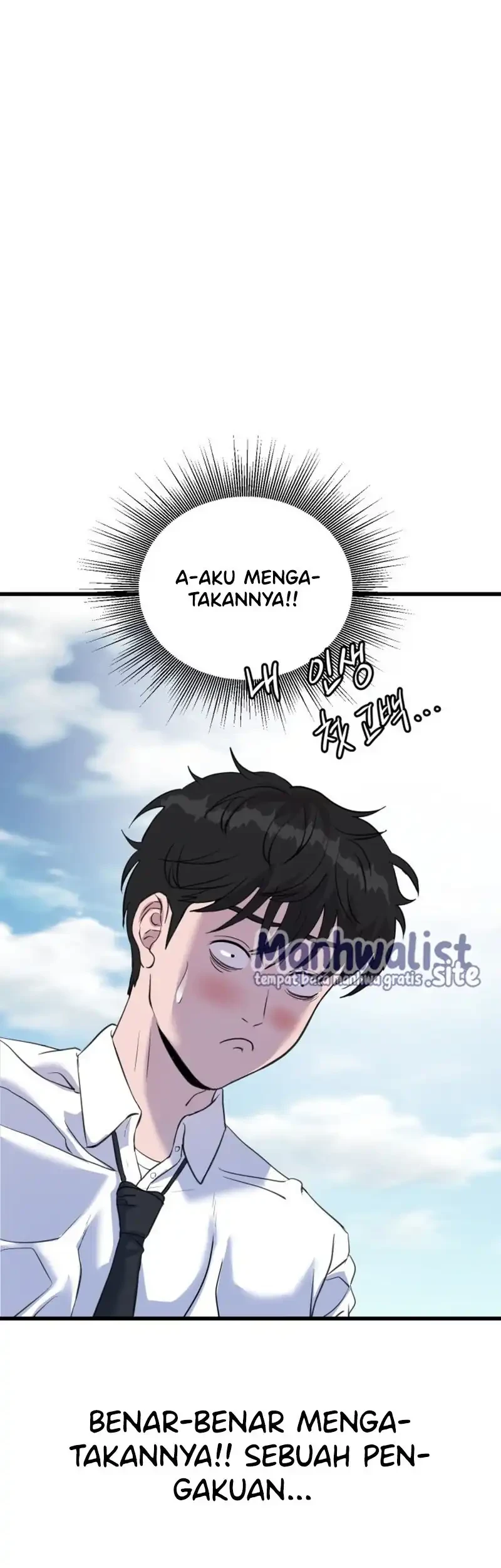 Underboxer Chapter 1 Gambar 84