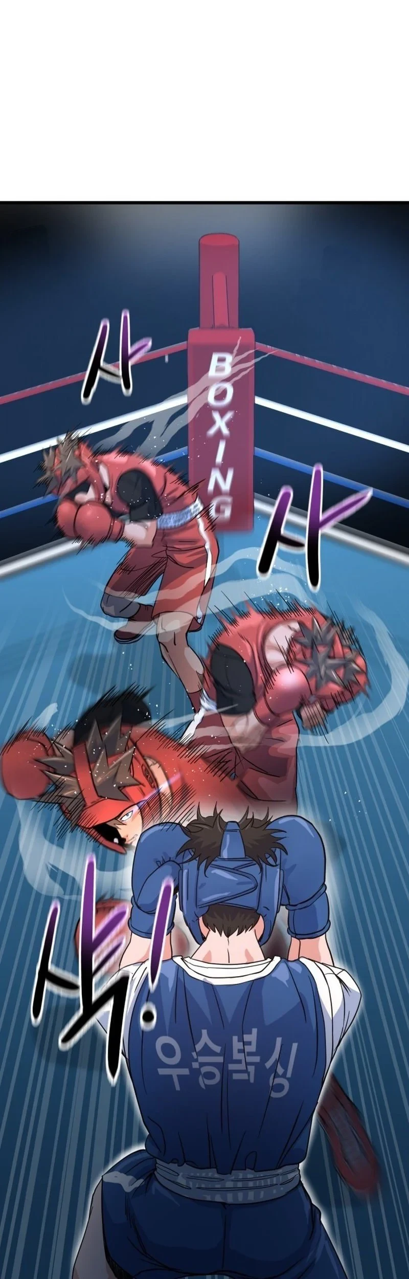 Underboxer Chapter 10 Gambar 79