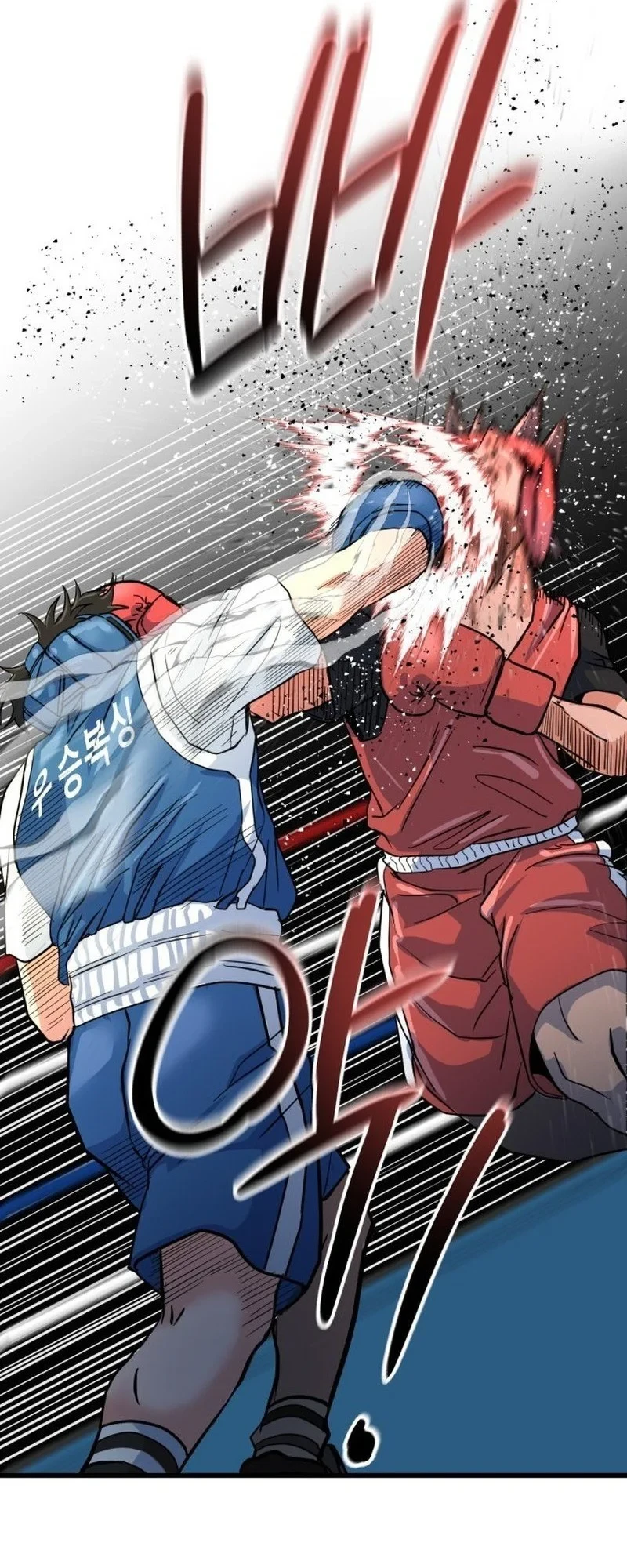 Underboxer Chapter 10 Gambar 90
