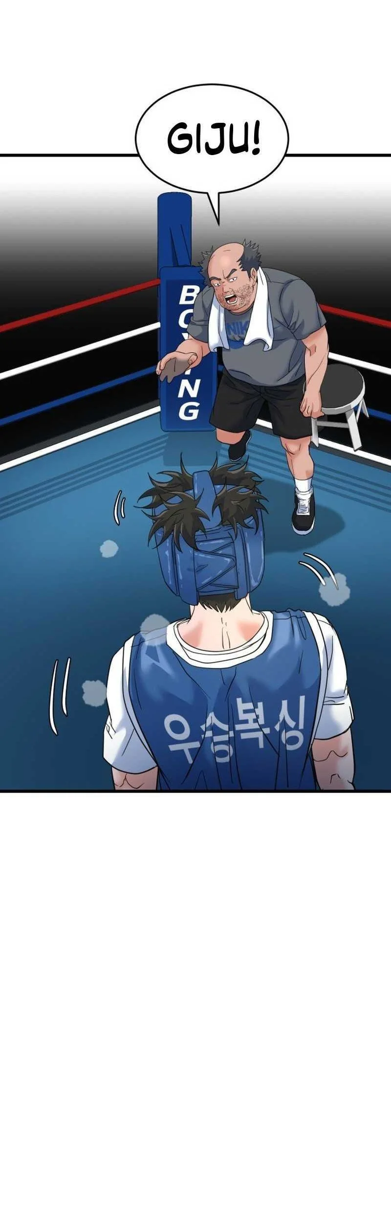 Underboxer Chapter 11 Gambar 84