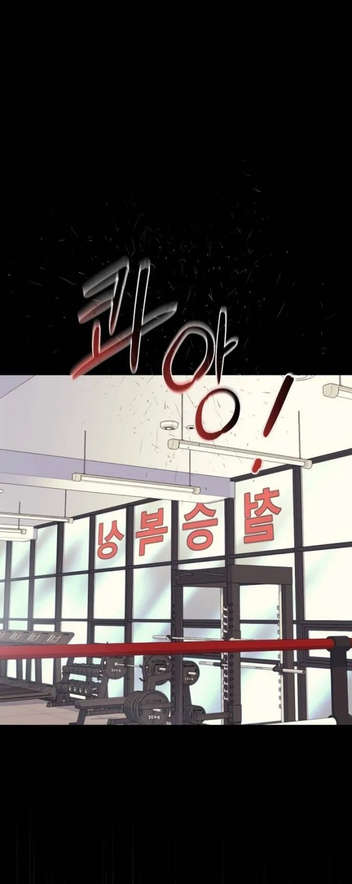 Underboxer Chapter 12 Gambar 57