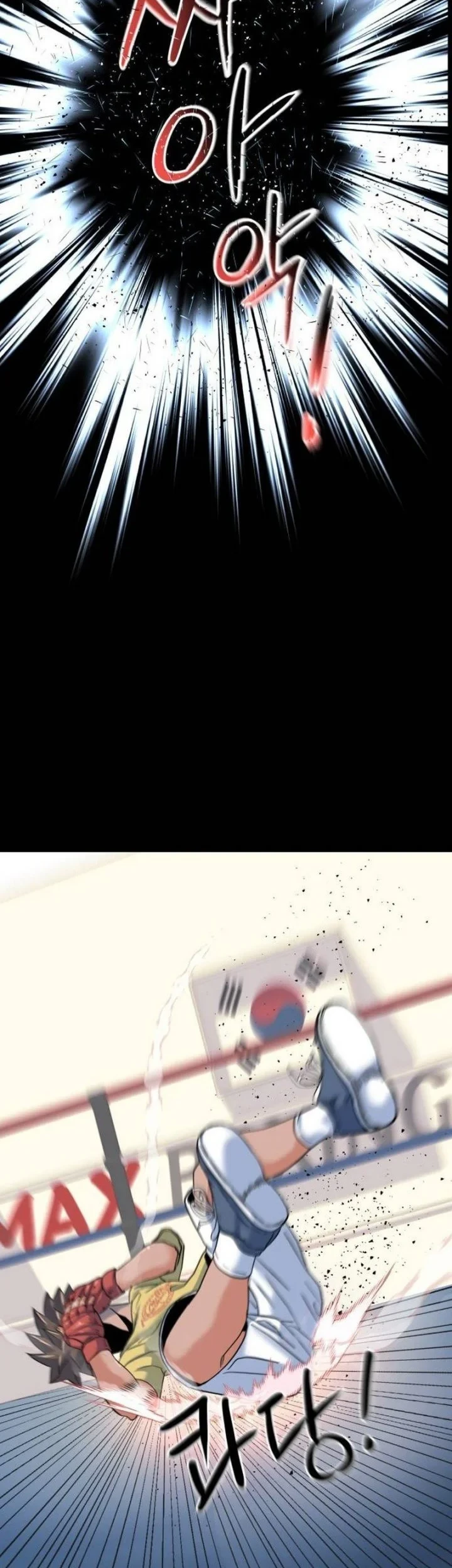 Underboxer Chapter 12 Gambar 13