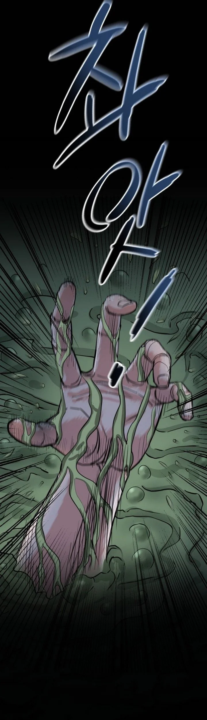 Underboxer Chapter 16 Gambar 40