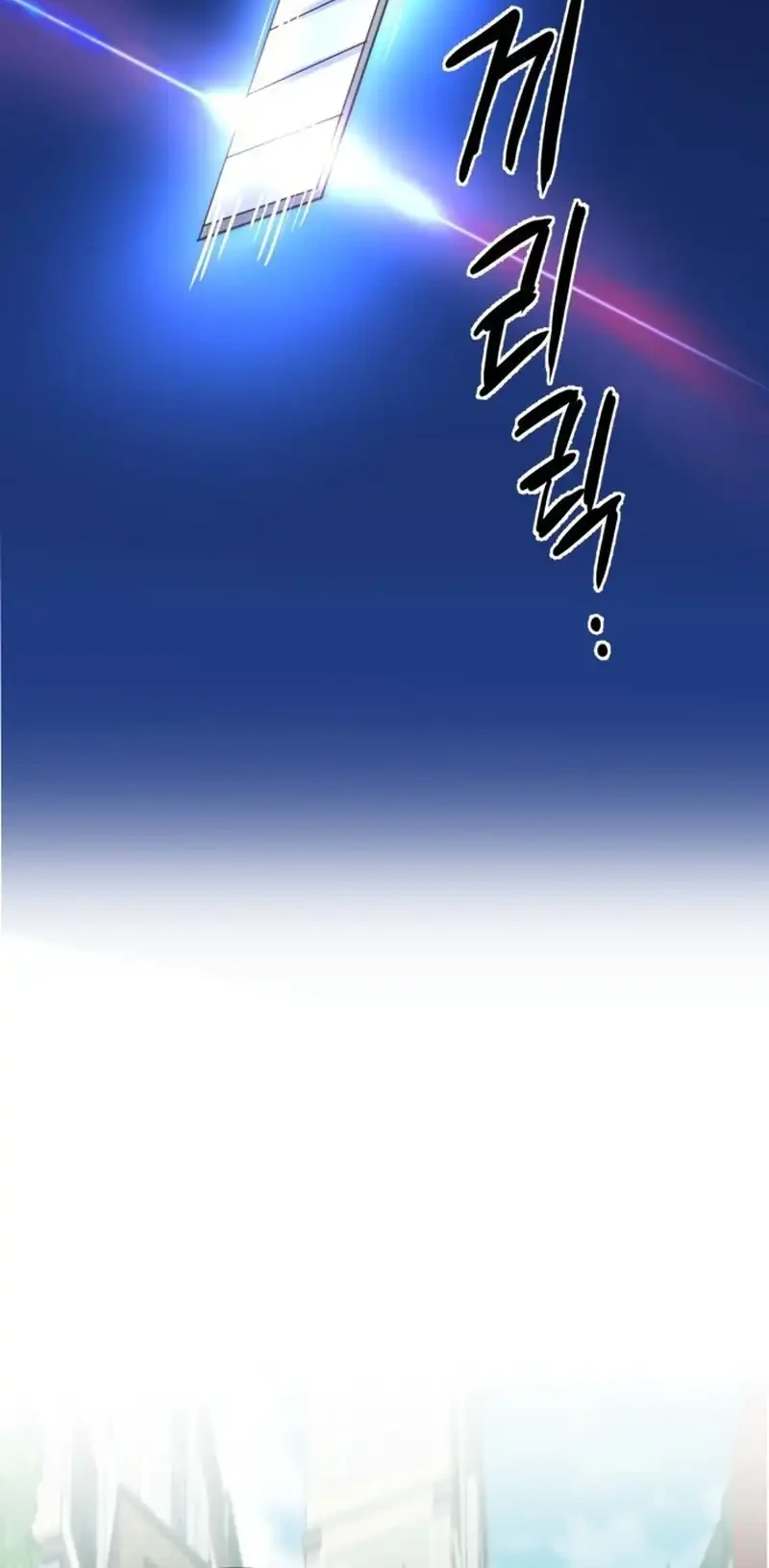 Underboxer Chapter 2 Gambar 111