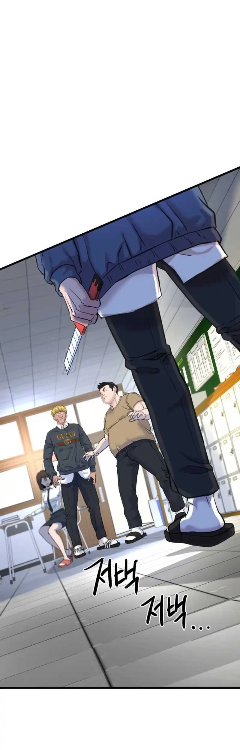 Underboxer Chapter 3 Gambar 24