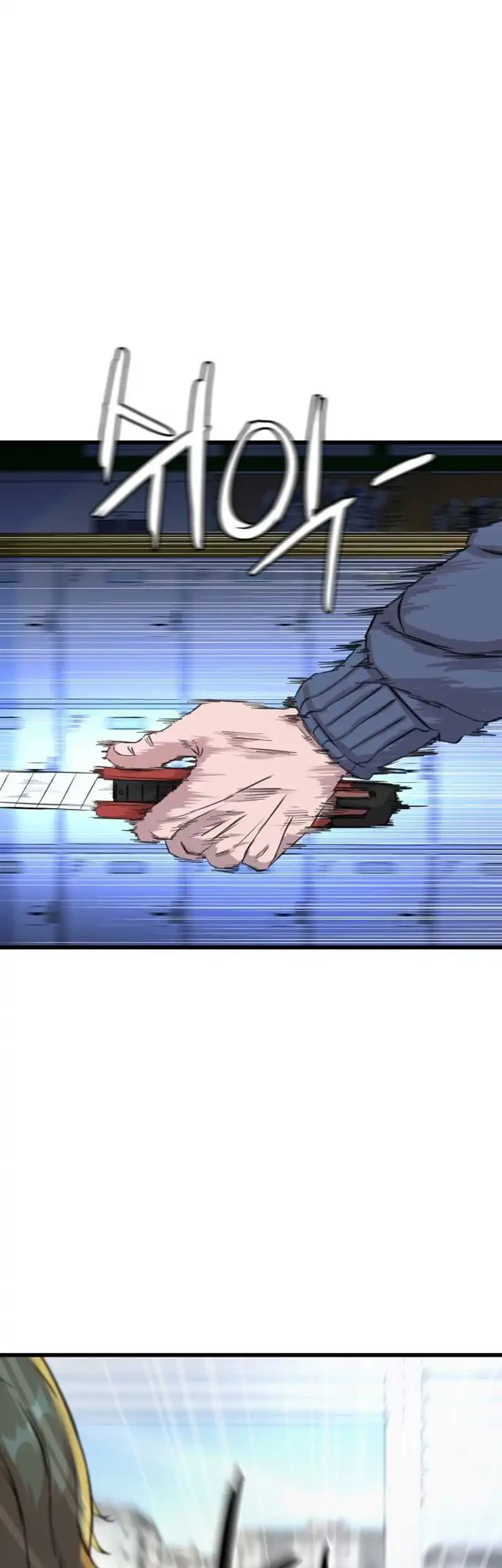 Underboxer Chapter 3 Gambar 26