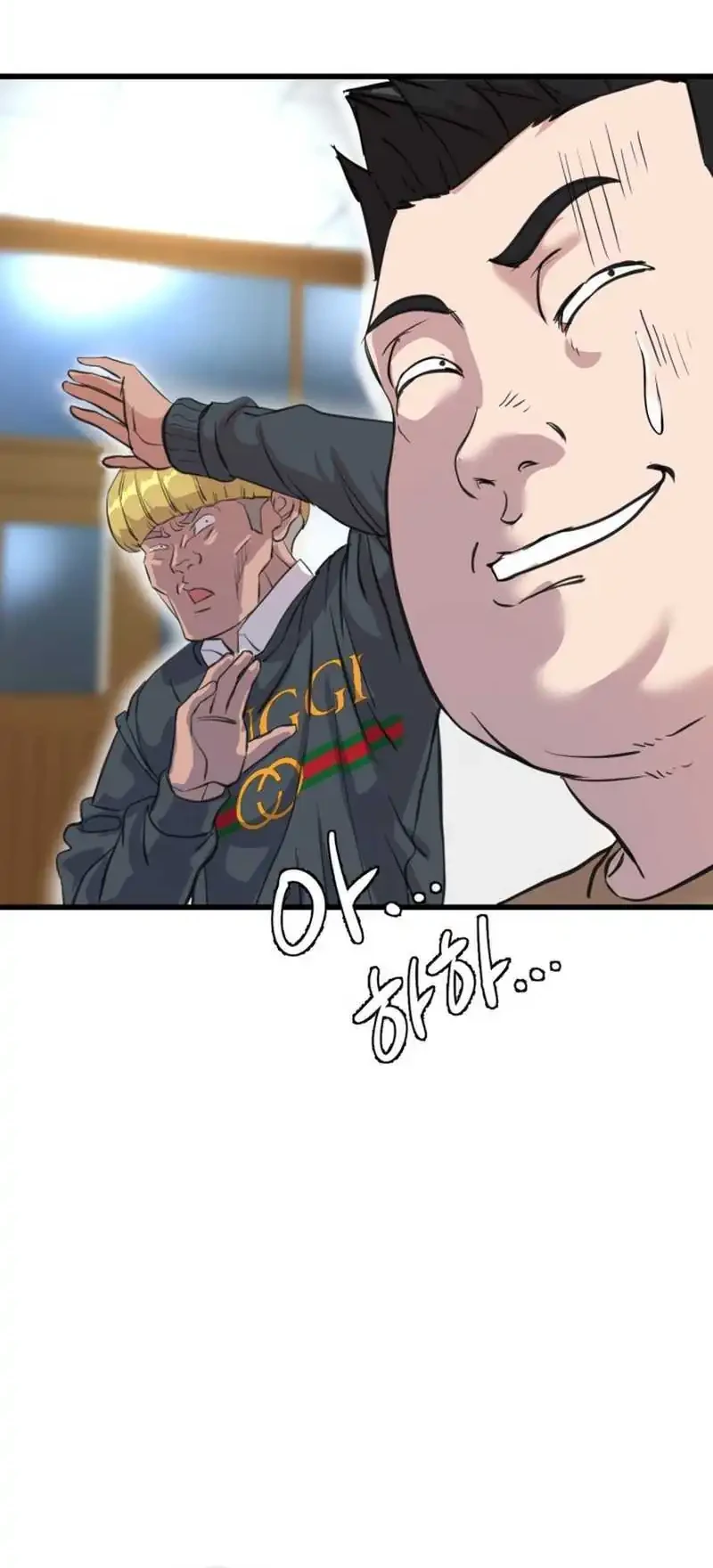 Underboxer Chapter 3 Gambar 31