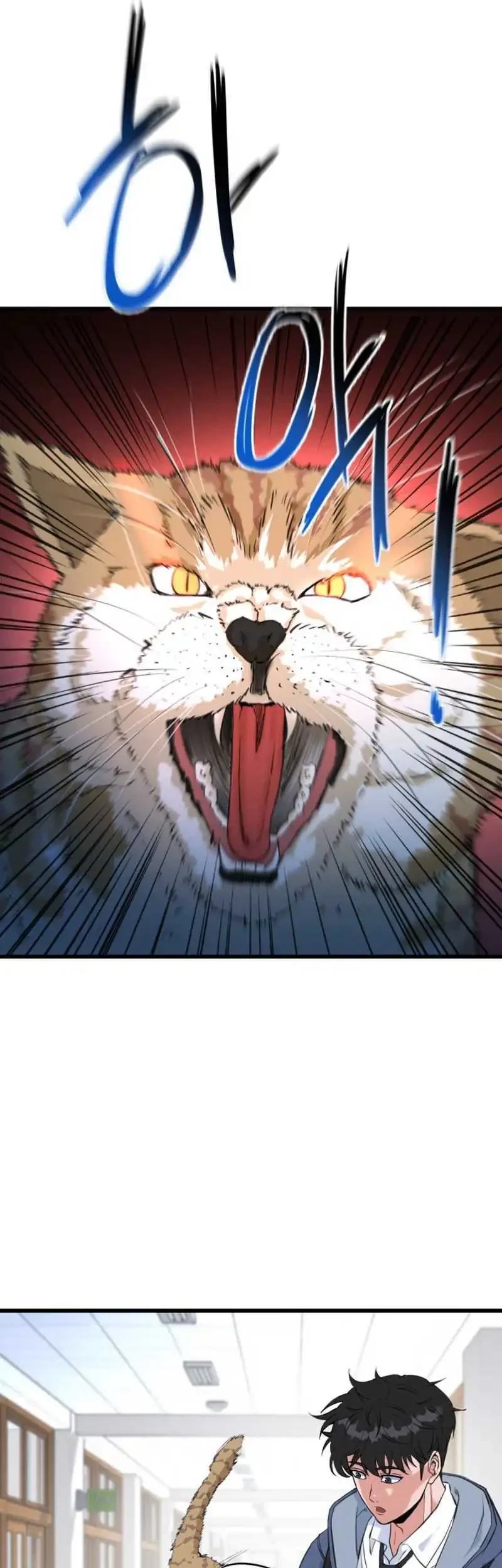 Underboxer Chapter 3 Gambar 52