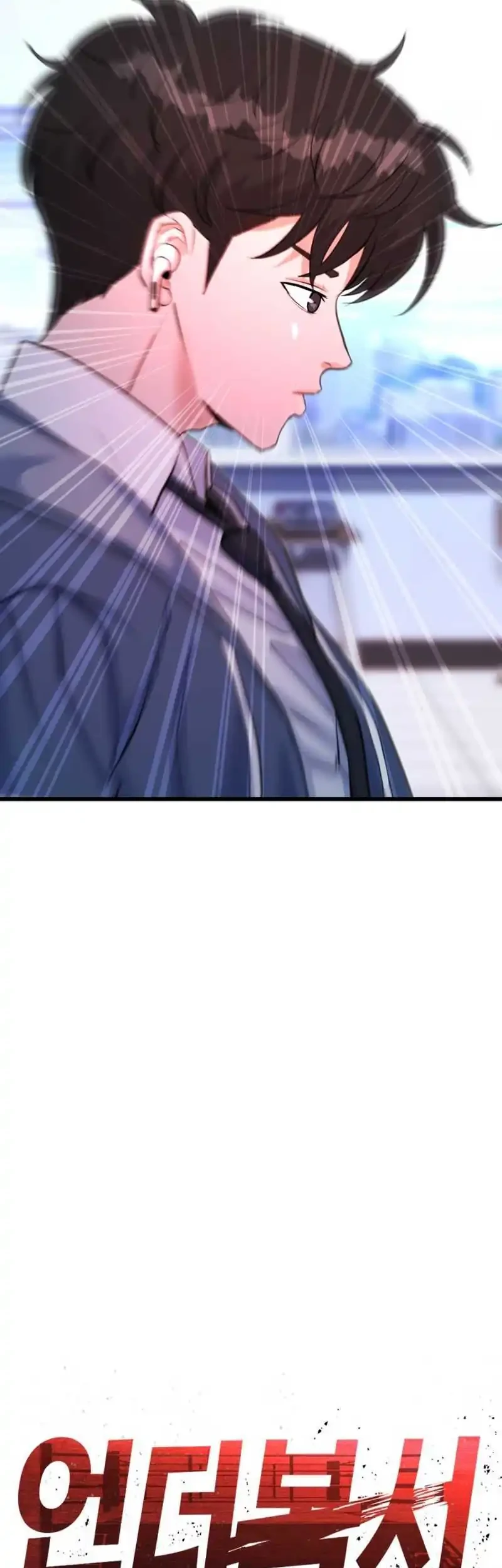 Underboxer Chapter 3 Gambar 7