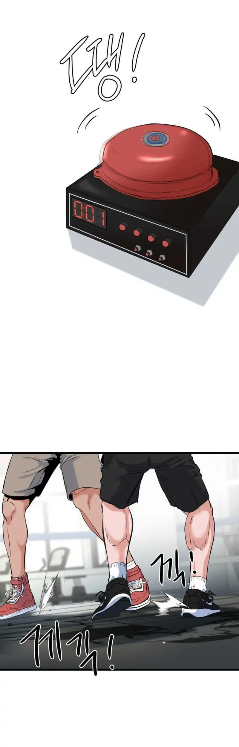 Underboxer Chapter 3 Gambar 98