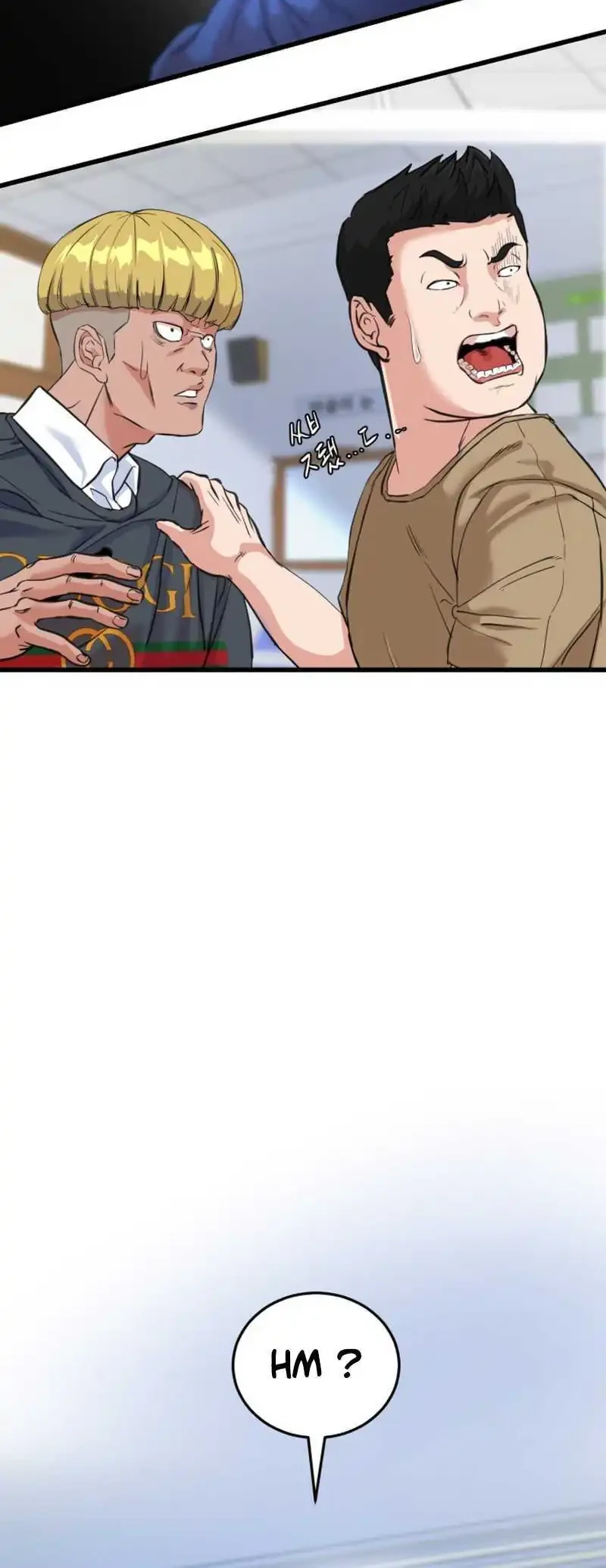 Underboxer Chapter 3 Gambar 17