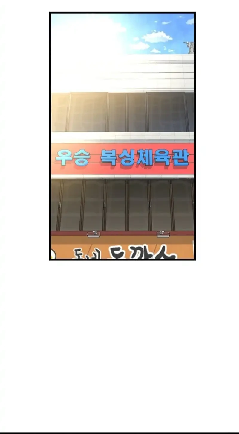 Underboxer Chapter 4 Gambar 72