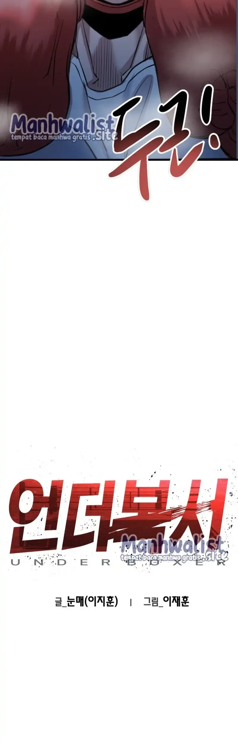 Underboxer Chapter 4 Gambar 10