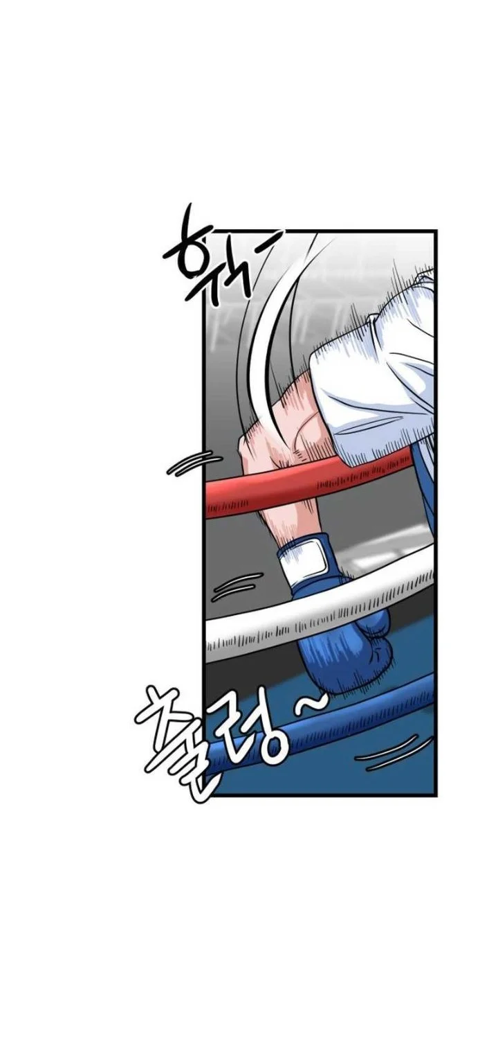 Underboxer Chapter 8 Gambar 16