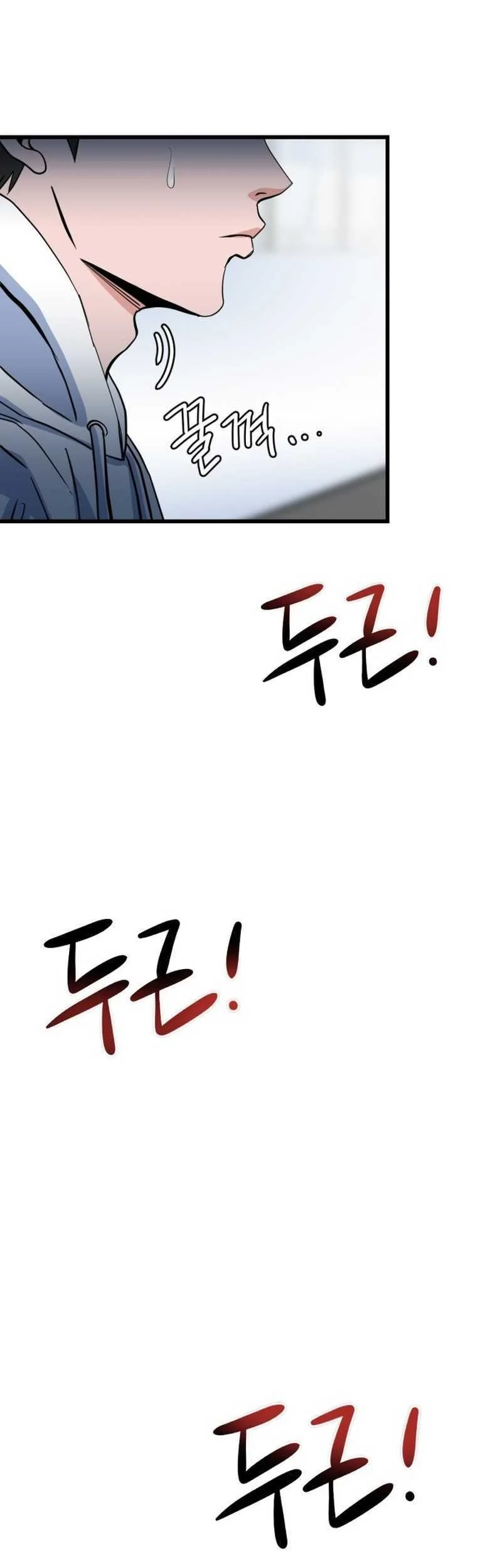Underboxer Chapter 9 Gambar 69