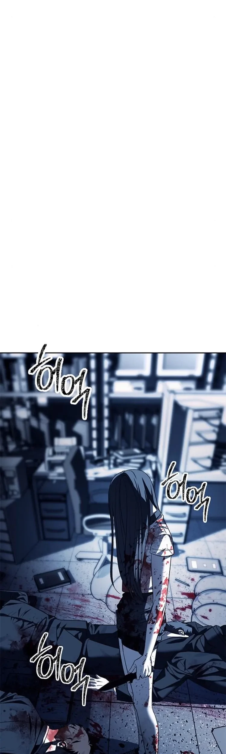 Undercover! Chaebol High School Chapter 48 Gambar 27