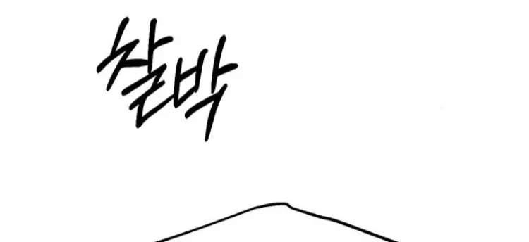 Undercover! Chaebol High School Chapter 48 Gambar 31