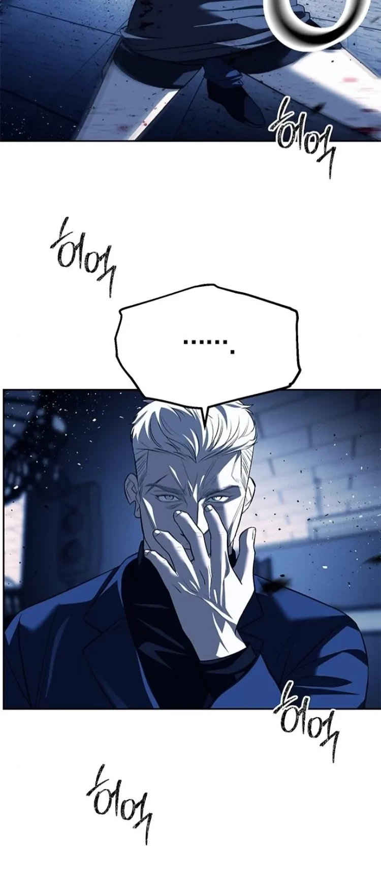 Undercover! Chaebol High School Chapter 48 Gambar 41