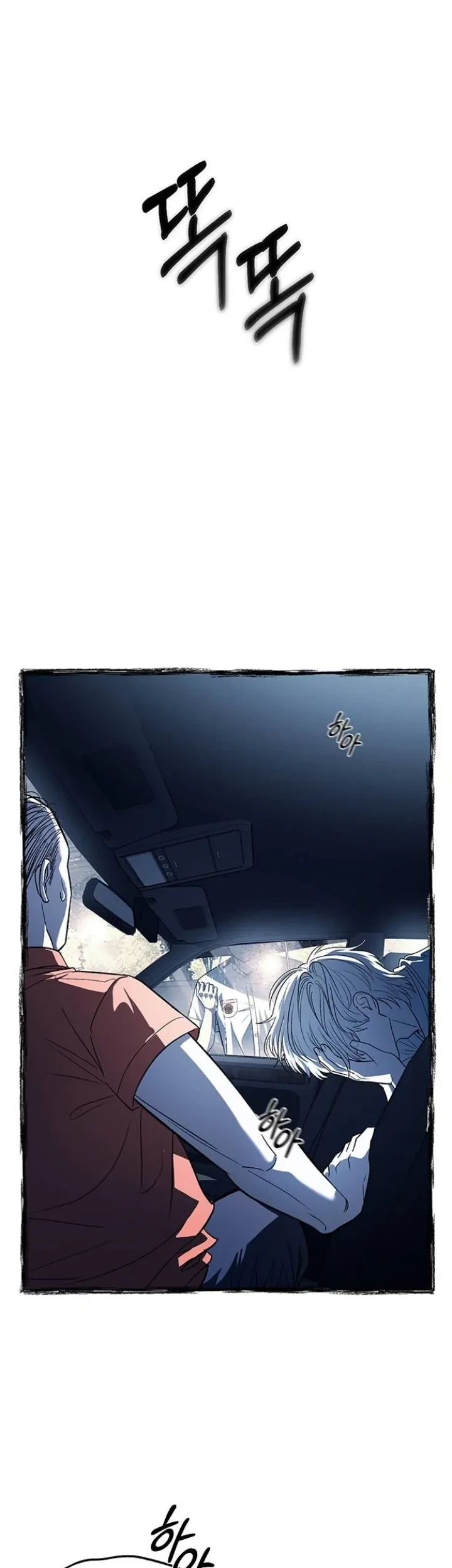  Undercover! Chaebol High School Chapter 51 gambar nomor 2