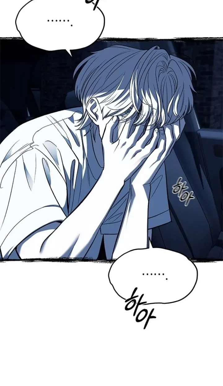 Undercover! Chaebol High School Chapter 51 Gambar 3