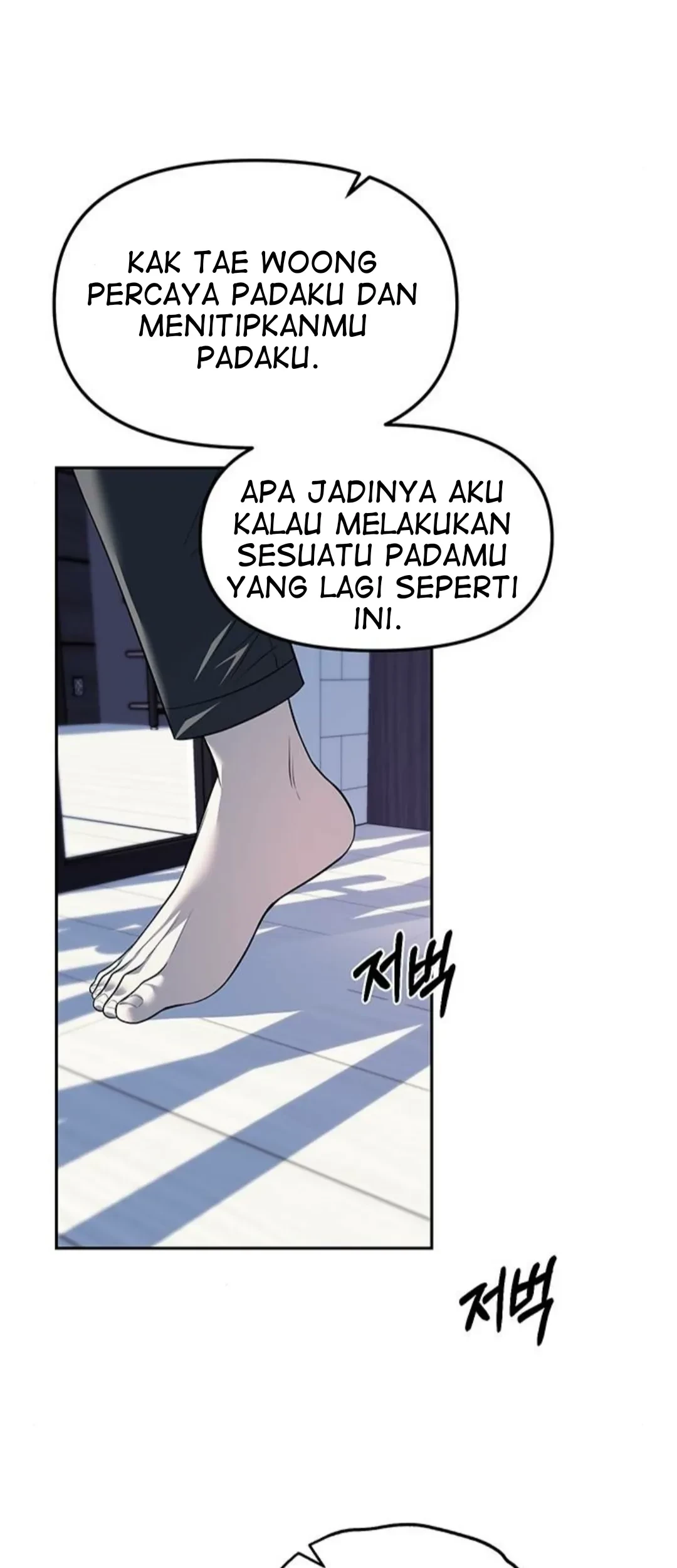Undercover! Chaebol High School Chapter 52 Gambar 29