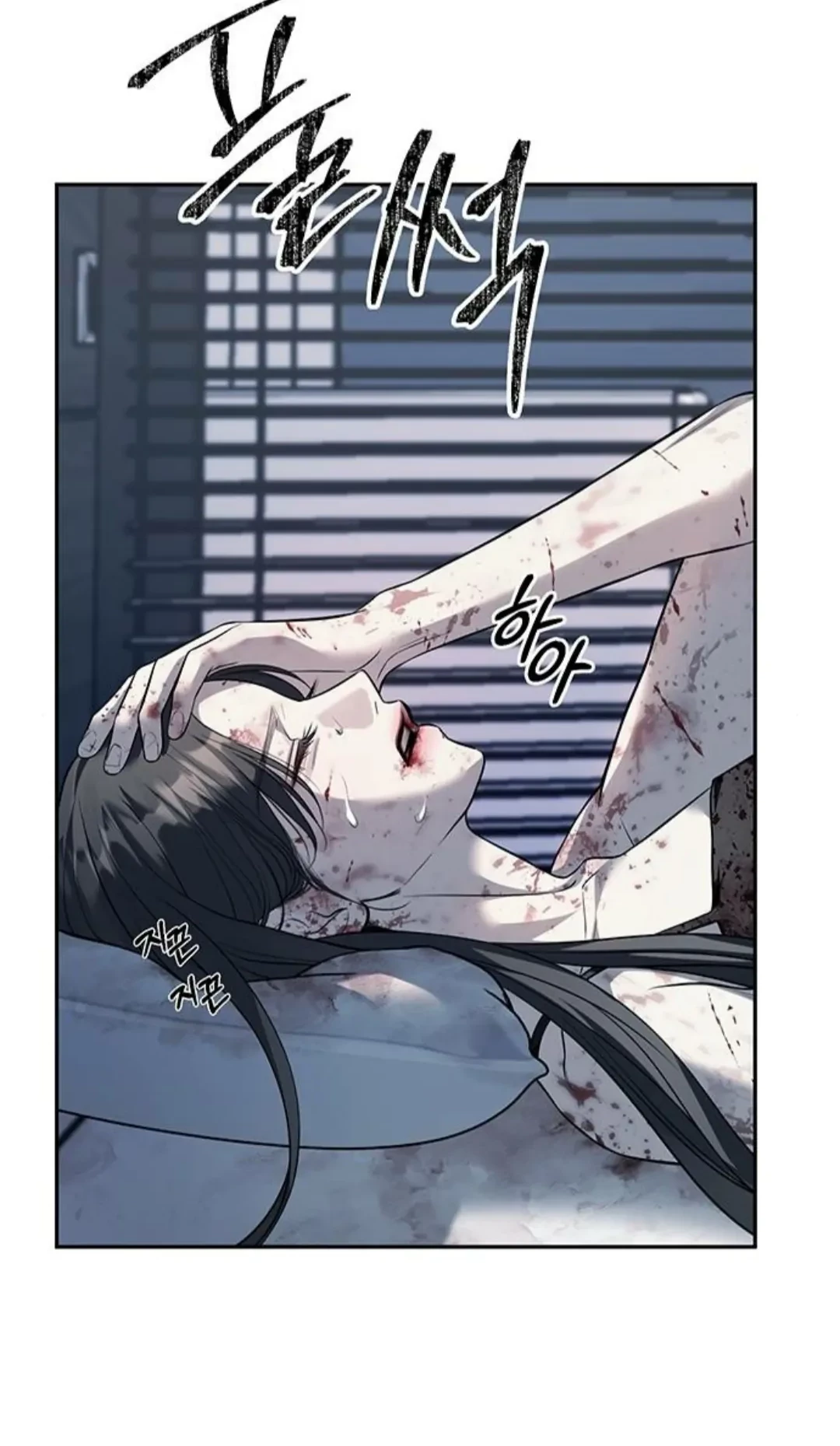 Undercover! Chaebol High School Chapter 52 Gambar 16