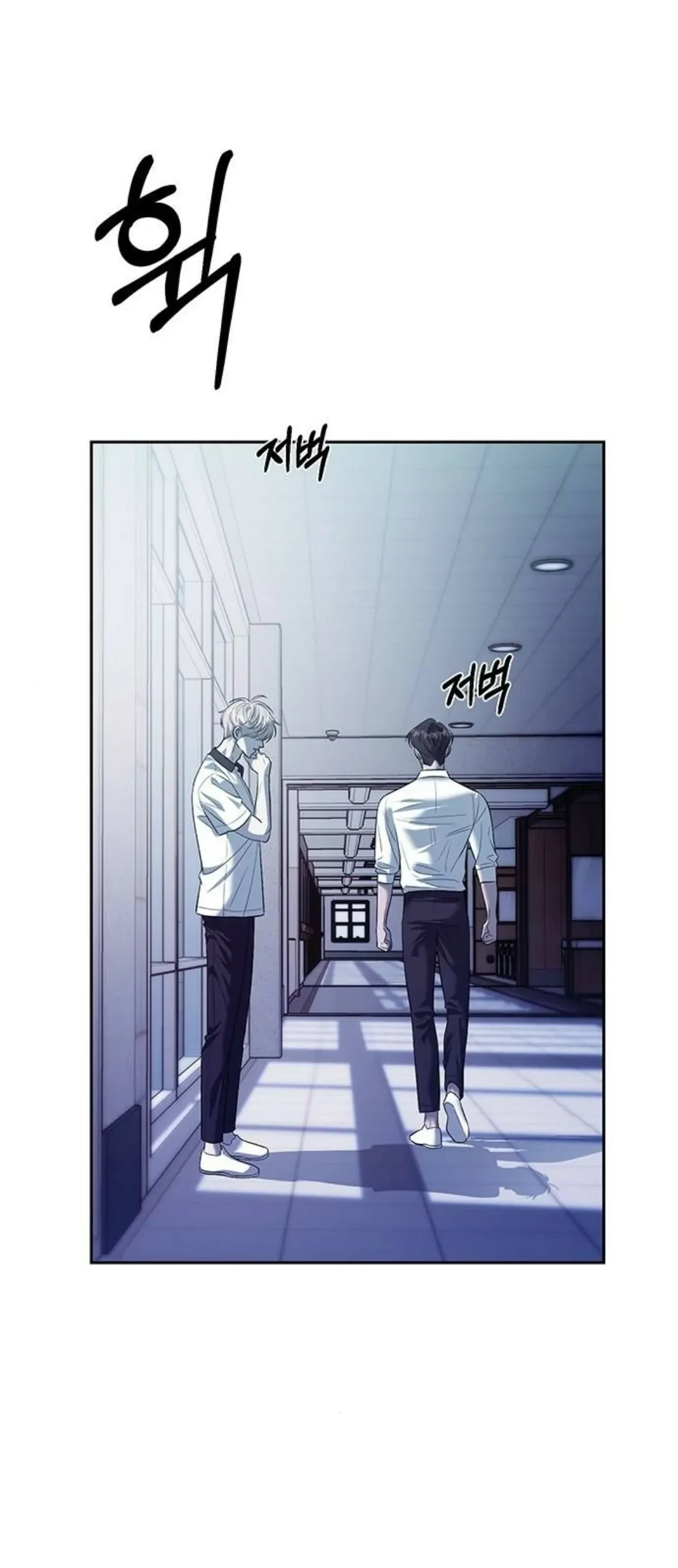 Undercover! Chaebol High School Chapter 55 Gambar 24