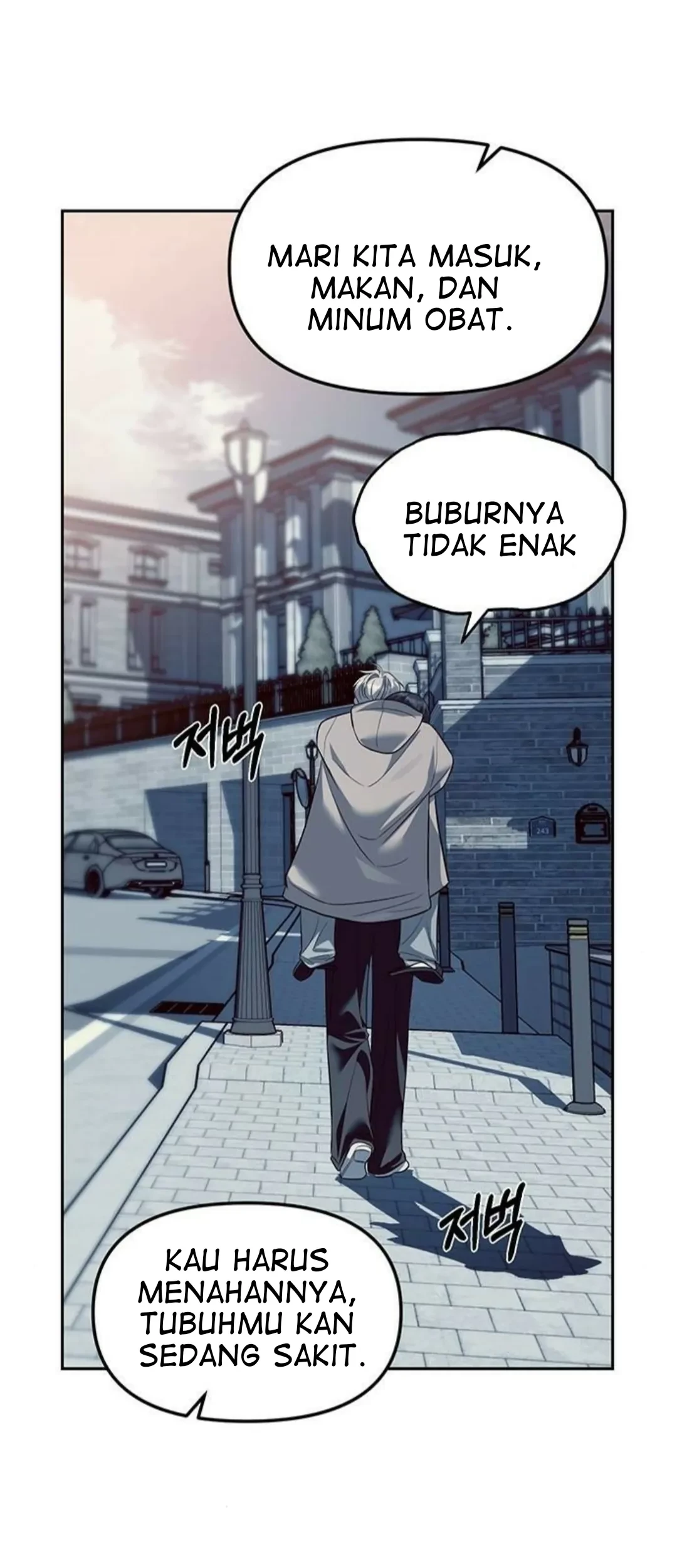 Undercover! Chaebol High School Chapter 57 Gambar 52