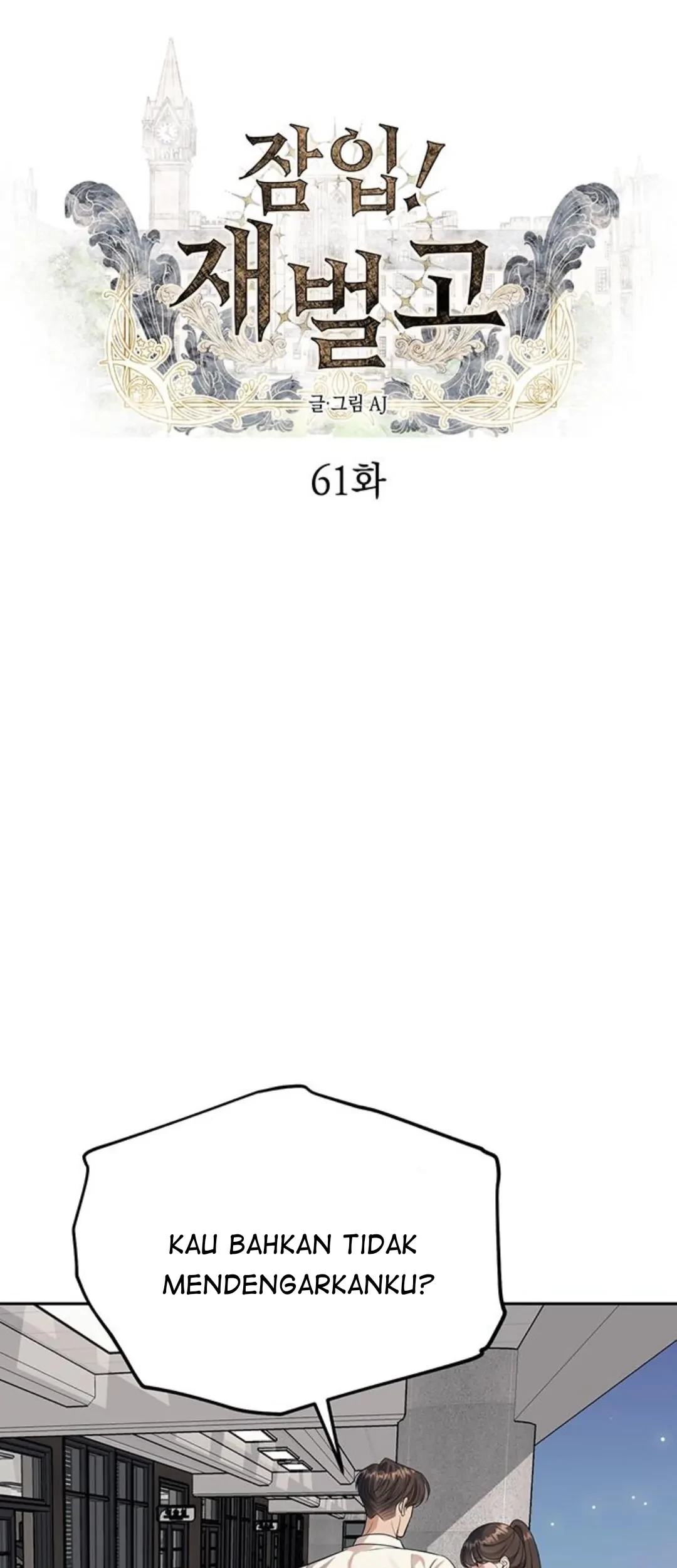 Undercover! Chaebol High School Chapter 61 Gambar 16