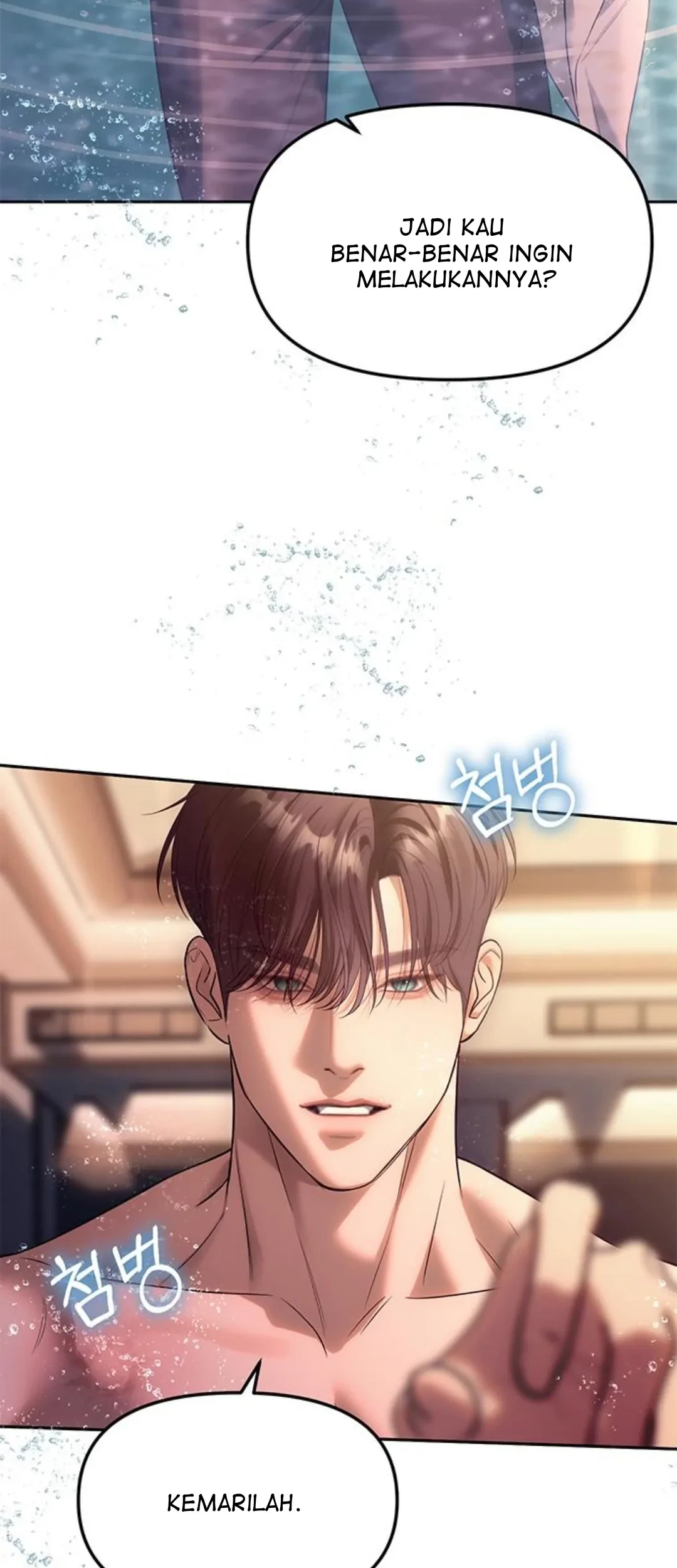 Undercover! Chaebol High School Chapter 62 Gambar 3