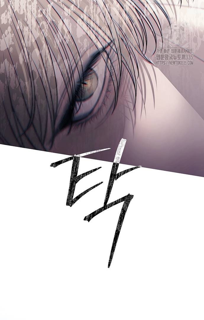 Undercover! Chaebol High School Chapter 65 Gambar 23