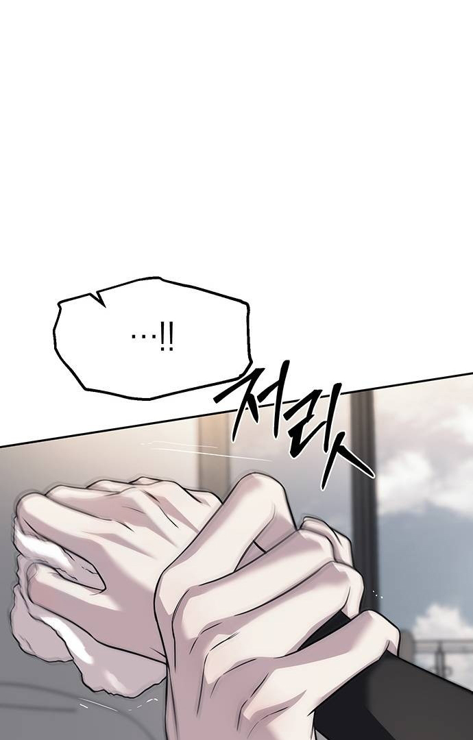 Undercover! Chaebol High School Chapter 65 Gambar 27
