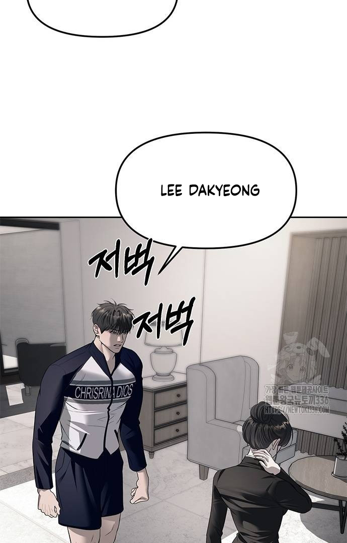 Undercover! Chaebol High School Chapter 66 Gambar 41
