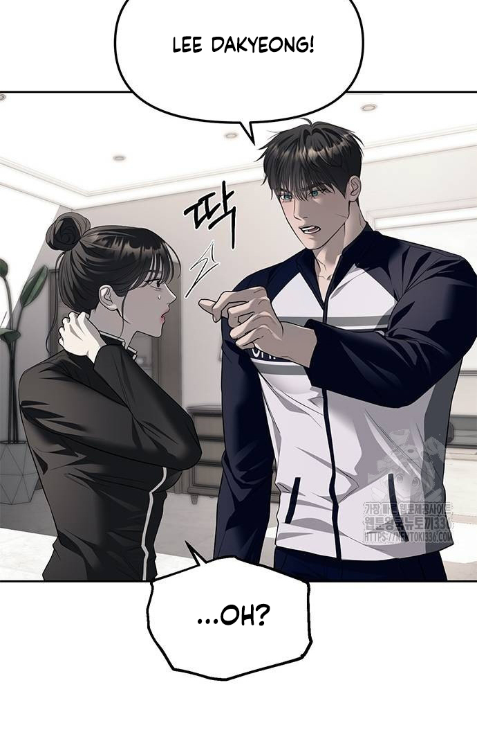 Undercover! Chaebol High School Chapter 66 Gambar 44