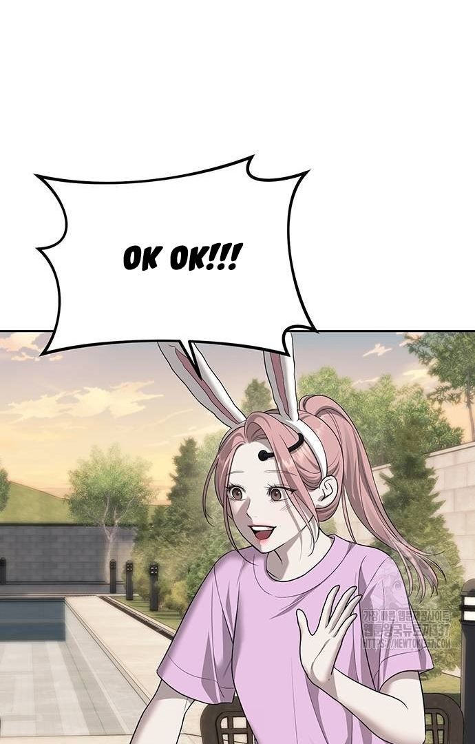 Undercover! Chaebol High School Chapter 68 Gambar 38