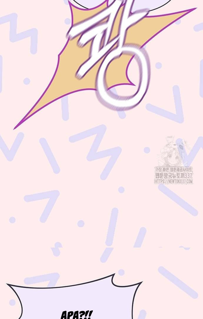 Undercover! Chaebol High School Chapter 68 Gambar 62