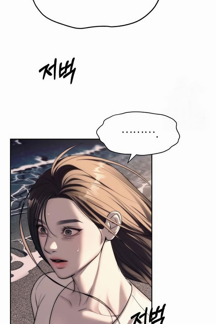 Undercover! Chaebol High School Chapter 70 Gambar 17