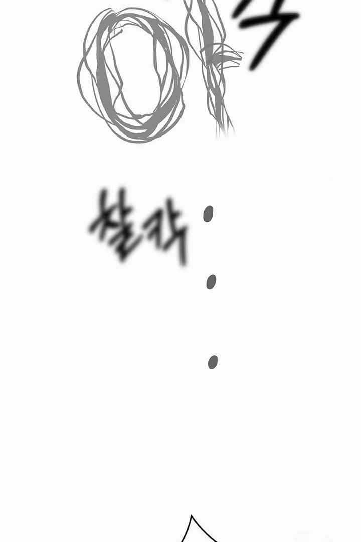 Undercover! Chaebol High School Chapter 70 Gambar 60