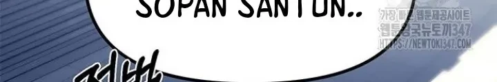 Undercover! Chaebol High School Chapter 74 Gambar 27