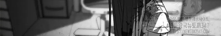 Undercover! Chaebol High School Chapter 74 Gambar 41