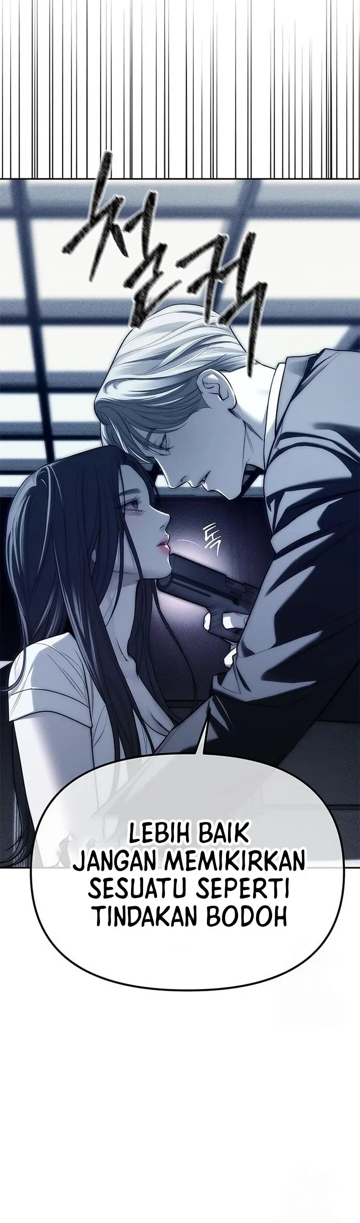 Undercover! Chaebol High School Chapter 76 Gambar 8