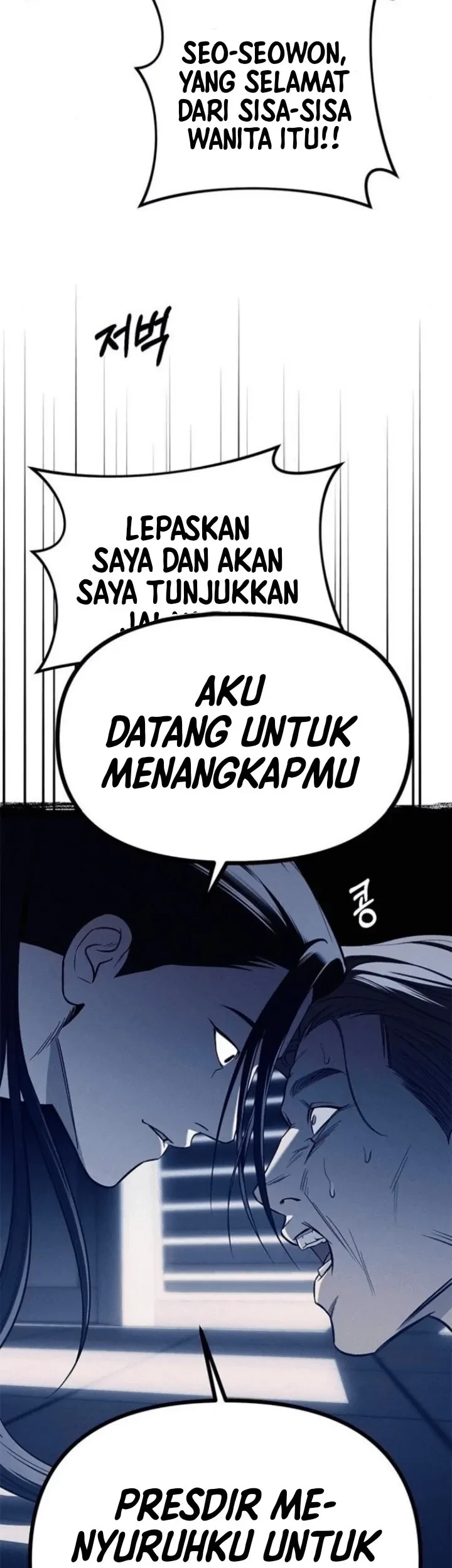 Undercover! Chaebol High School Chapter 77 Gambar 11