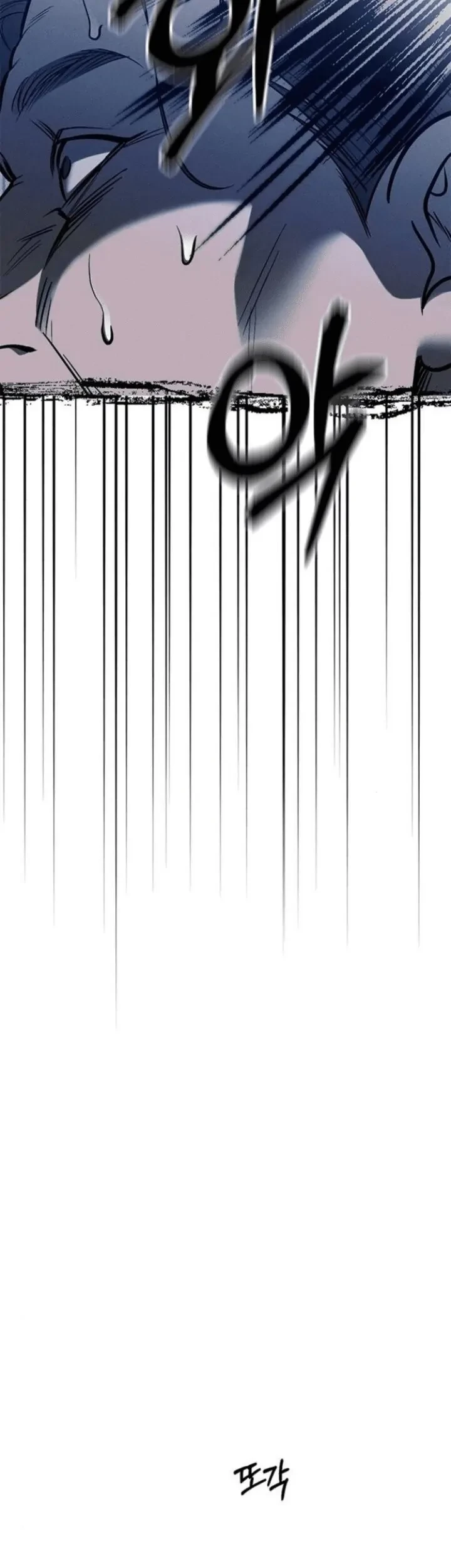 Undercover! Chaebol High School Chapter 77 Gambar 16