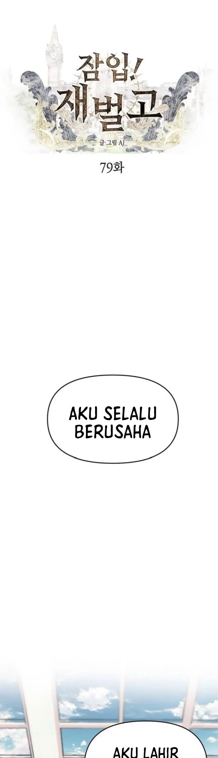 Komik Undercover! Chaebol High School Chapter 79 gambar nomor 1