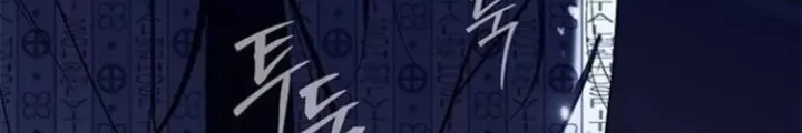 Undercover! Chaebol High School Chapter 79 Gambar 96