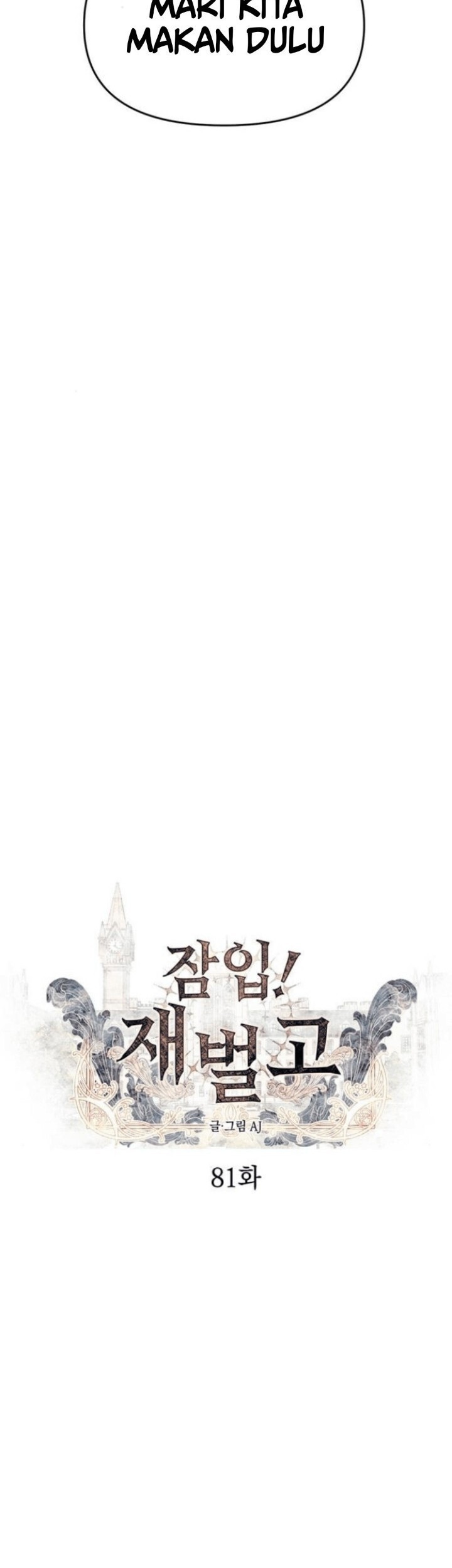 Undercover! Chaebol High School Chapter 81 Gambar 7