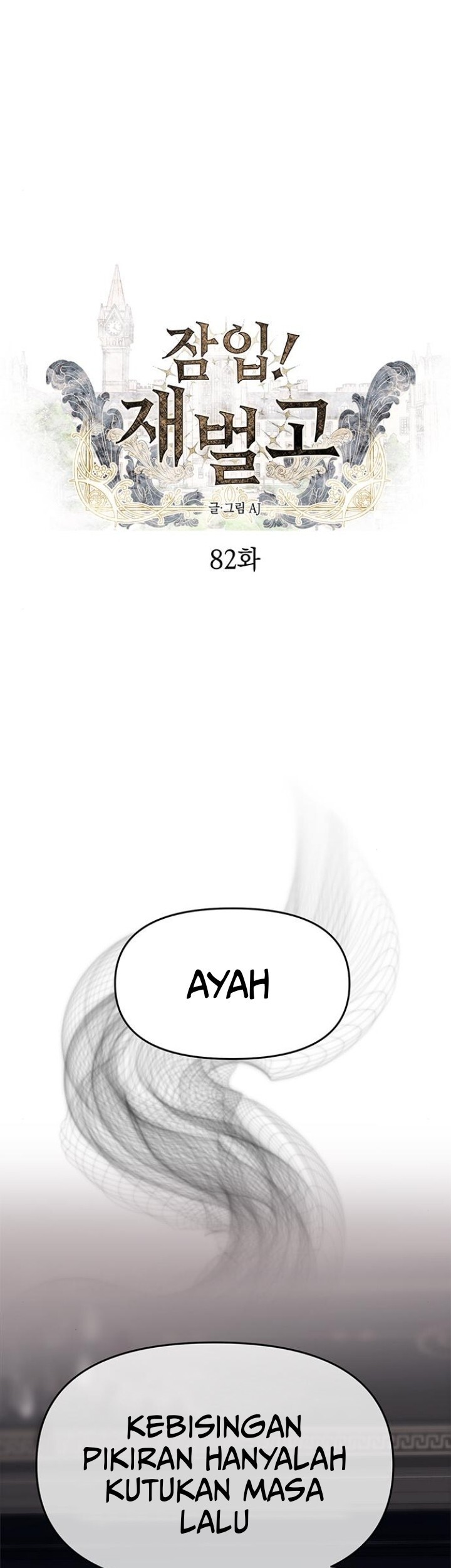 Komik Undercover! Chaebol High School Chapter 82 gambar nomor 1