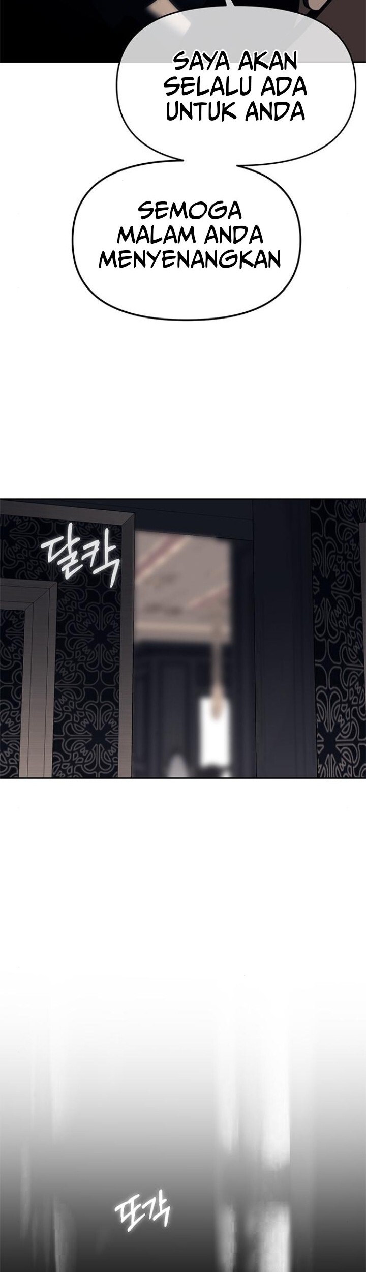 Undercover! Chaebol High School Chapter 82 Gambar 5